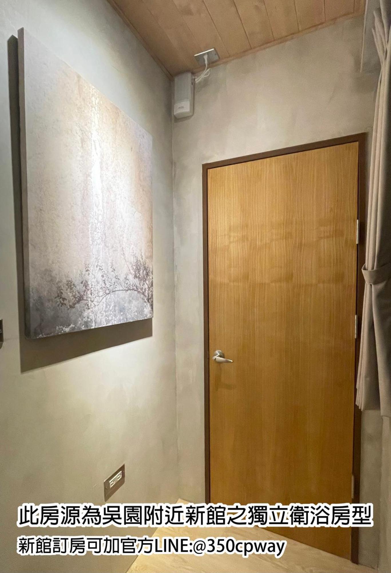 醒覺旅人-訂房後需聯繫轉帳 Tainan Exterior foto